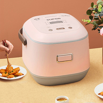 Supor mini rice cooker household 2L liter multifunctional small smart rice cooker small 2 people 1 multifunctional