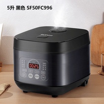 Supor rice cooker 5L liter 4 smart home multi-function rice cooker Large capacity 4 people soup and rice dual-use