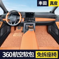 Free-removal 360 soft bag for 2022 Toyota Camry RAV4 Asian Dragon Highlander Foot Pad Full Surround