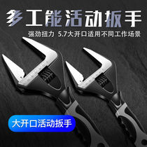 Adjustable wrench tool Live bathroom wrench Multi-function large opening board Short handle wrench Live wrench board