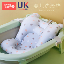 Baby bathing artifact baby bathing basin stand can sit down net pocket newborn baby sponge pad universal non-slip