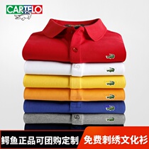 cartelo crocodile summer short sleeve men cotton polo shirt short T-shirt men lapel collar V-neck business casual men