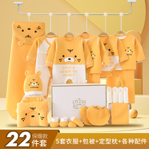 Year of the Tiger baby clothes gift box cotton set newborn gift 0-June spring autumn summer baby supplies gift bag