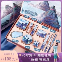 Carved lipstick air cushion BB cream Xishi makeup set cosmetics full combination ten-piece beauty gift box