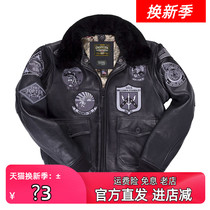 American Magnificent Cream Cloud Fur Coat Arm Badge full of magic sticker flying jacket arm badge Chest Patch Embroidered Badge