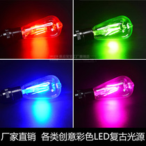Color Edison Retro Creative Bulb Personality Decorative Light Source E27 Screw Bar Coffee Energy Saving LED Single Lamp