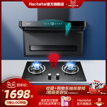 Good wife 7-shaped range hood set household kitchen large suction top side double range hood D958 2309
