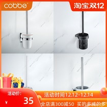 Cabe household toilet brush set creative toilet wash toilet brush no dead corner cleaning artifact can be wall-mounted
