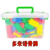 Domino childrens intelligence boys and girls kindergarten toys plastic building blocks