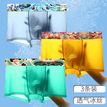 3 mens ice silk flat angle panties Ultra-thin breathable transparent summer sexy quick-drying fashion shorts head