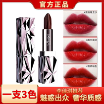 Shake sound The same three-color lipstick does not fade does not stick to the cup does not fade moisturizing and waterproof students are white niche brands