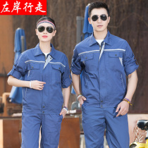 Summer long-sleeved work clothes suit mens and womens thin models Auto repair property maintenance Welding site engineering labor insurance clothes short sleeves