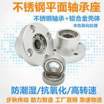 Stainless steel flat bearing with round flange SBF S6205ZZ 6206 6207 208 double bearing