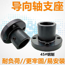 Steel guide shaft support Round flange seat support bracket Optical shaft holder GAC01 STHRB20 25 30