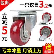 3 inch 4 inch 5 inch heavy-duty polyurethane universal wheel trolley wheel with brake wheel directional wheel industrial caster
