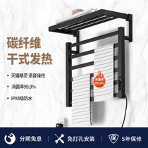 Intelligent electric towel rack household towel rack carbon fiber heating hanging rod toilet disinfection drying rack no punching