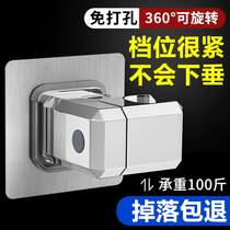 Punch-free shower bracket adjustable rain shower head wall base shower holder hanging shower head flower drying accessories