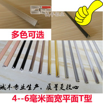 4-6mmT Strip t-shaped thread seam decoration trim buckle strip furniture tile TV background wall 1 price