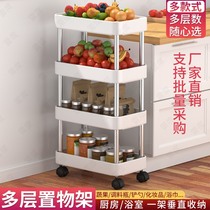 Mobile trolley rack non-perforated snacks storage kitchen bathroom drain rack dormitory bedside seam storage