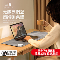 Three Spring heating warm table mat winter office computer desktop fever mouse pad oversized student writing warm hands