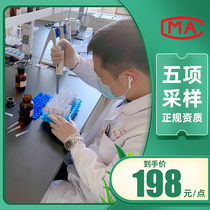 Wuxi Suzhou Shanghai cma formaldehyde testing service door-to-door New House indoor air benzene professional formaldehyde detector