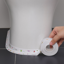 Japanese toilet toilet paste waterproof Post toilet toilet mold proof seat base edge decoration self-adhesive seam paste