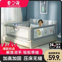 Bed fence three-sided combined guardrail two sides and one side of the baby unilateral anti-fall embedded baby piece can be raised and lowered