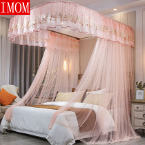 Eurostyle Princess Wind Guides U Type Mosquito Nets Bedroom New Mosquito Nets Home Encryption Thickened Flex Rack Slide Rail Plus Coarse