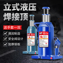 Tongrun BIGRED car load vertical hydraulic hydraulic jack car lifting tool 2 tons 50t