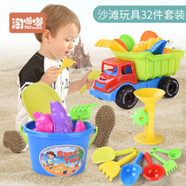 Childrens car set bucket baby play sand dig hourglass large shovel play water bath Cassia tool