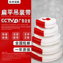 Lifting sling white ring 1t2t3t5t8t10 tons 3 M 10m flat sling industrial flat hoisting belt