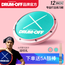 DrumOff Beginner Dumb Drum Pad Drum Set Silencer pad Introductory practice Drum Percussion Board set 12 inch Macaron