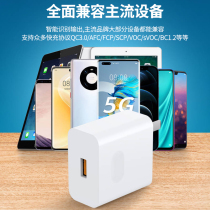 66W is suitable for Huawei Huawei P50 charger head super fast charging p50Pro mobile phone original 6A fast charging p50Pro Xingke official original typeec data cable