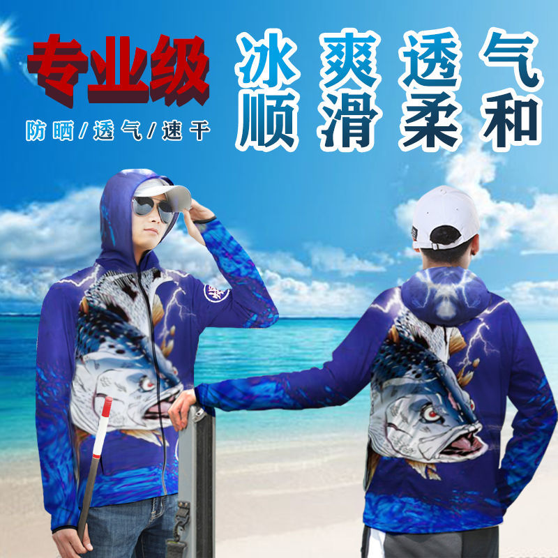 男性用夏の釣り日焼け防止服、アイスシルク釣り通気性の薄い竹炭抗蚊長袖釣り服パンツ