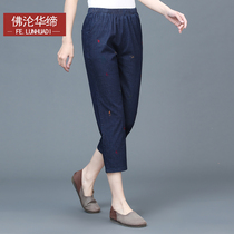 mom summer 2021 new elastic high waist pure cotton three-point jeans thin section middle-aged and elderly womens casual pants