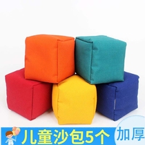 Childrens sandbags throwing sandbags kindergarten friends Primary School students game props cartoon classic nostalgic throwing sandbags