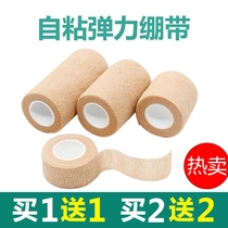  Elastic self-adhesive bandage Sports pressure tape Elastic tape Writing tape Protective gear Finger wrist knee ankle foot Basketball