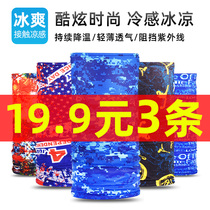 Summer ice silk collar neck riding headgear male fishing sunscreen scarf scarf magic headscarf thin mask women