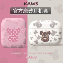 Suitable for airpodspro protective shell airpods3 protective sleeves airpods Apple wireless Bluetooth headsets box 2 new Pro generation ipodopro three