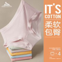 Careloocity Kelan City ladies underwear women cotton cotton crotch antibacterial waist seamless modal new