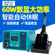 White light soldering iron soldering table digital digital thermostatic temperature adjustable 60W household welding repair electric Luotie set