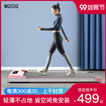 MQSSQ flat Walker household small silent mens and womens folding electric indoor fitness treadmill