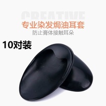 Hairdressing Hair Dye Hair Disposable Ear Cover Waterproof Bath Washing head Ear Hood Hair Salon Hair Salon Hair Salon Hair Salon Tools Supplies Big