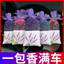 New car except formaldehyde suction to remove peculiar smell car with bamboo charcoal bag other than taste car black tech supplies must-have carbs carbon