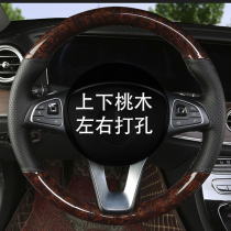 Volkswagen Lavida steering wheel cover peach wood hand sewn Suiteng Tiguan L Lingdu Baoli Maiteng Pasa Gale VS5