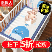 South Pole Urine Mat baby waterproof and breathable waterproof bed linen washable oversize pure cotton washed in summer overnight cushion
