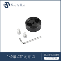 CAMVATE Allais gear M6 screw hole turn 1 4 screw installation extended gear specification photography accessories 2818