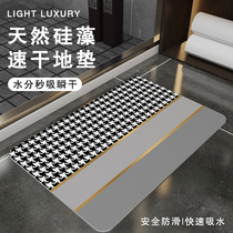 Absorbent mat foot mat toilet door non-slip household quick-drying door carpet toilet bathroom mat