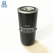 Air compressor L-11 oil filter element 0261280696-962 oil filter oil grid oil filter three filter consumables