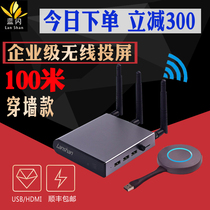 Blue Flash Notebook HDMI wireless transmitter computer mobile phone to screen thever projector TV video